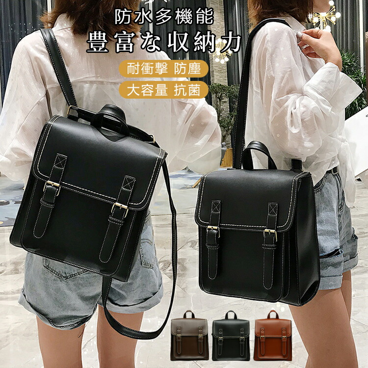 楽天市場】スクール バッグ 革（テイスト（ファッション）レトロ）の通販