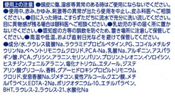 楽天市場】ファーファ ファインフレグランス シャンプー 詰替 720ml
