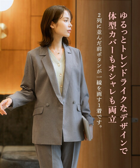 楽天市場】スーツ パンツ レディース ダブルブレスト ジャケット