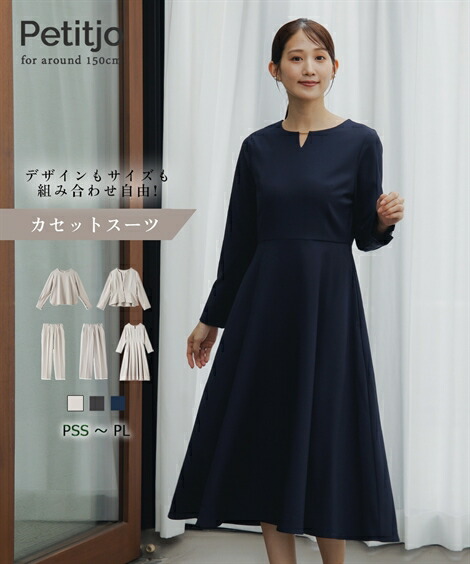 楽天市場】ワンピース ロング マキシ 小さいサイズ レディース スーツ