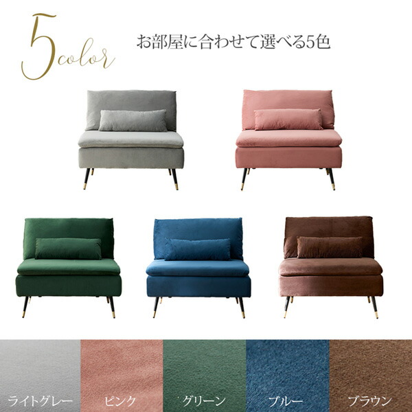 楽天市場】《新生活フェアクーポン対象》[1人掛け]ソファ｜座面奥行