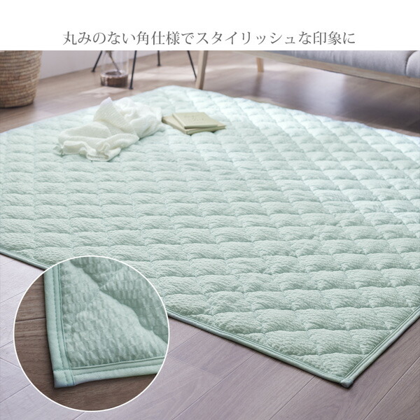 楽天市場】《新生活フェアクーポン対象》ラグ 洗えるキルトラグ