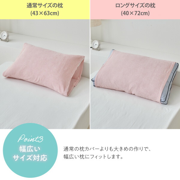 楽天市場】《新生活フェアクーポン対象》枕カバー ピローケース 63×100