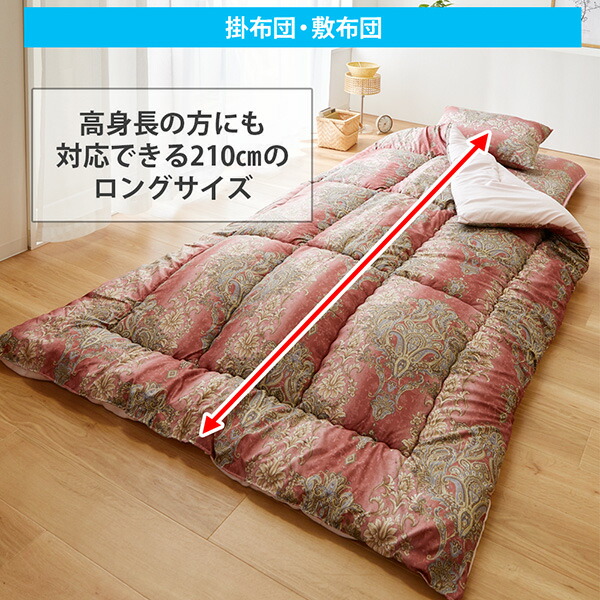 楽天市場】《新生活フェアクーポン対象》【日本製】しっかりボリューム