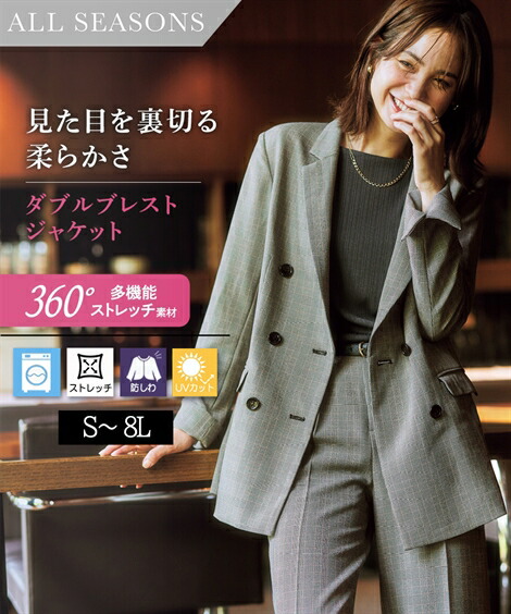 楽天市場】《サイズ交換無料》レディーススーツ アウター ジャケット
