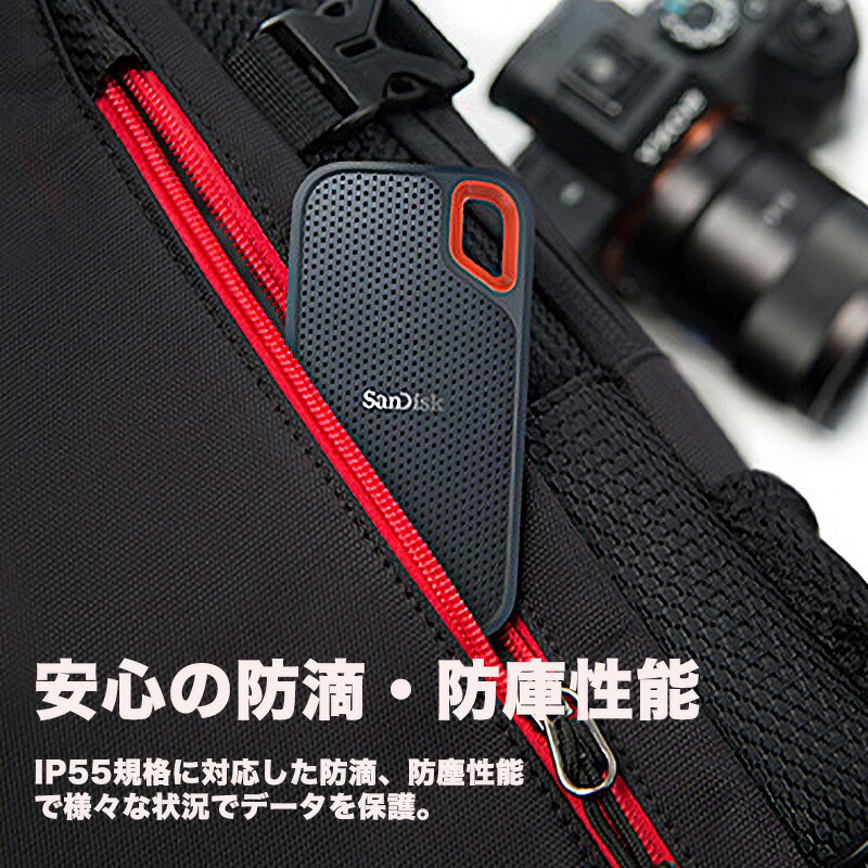 楽天市場】SanDisk SSD 外付け 1TB USB3.2Gen2 読出最大1050MB/秒 防滴