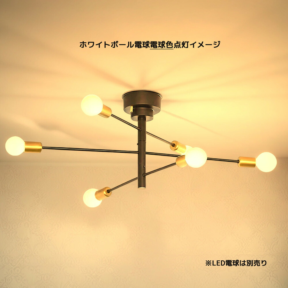楽天市場】シーリングライト 6畳 8畳 10畳 12畳 おしゃれ 6灯 E26 調光