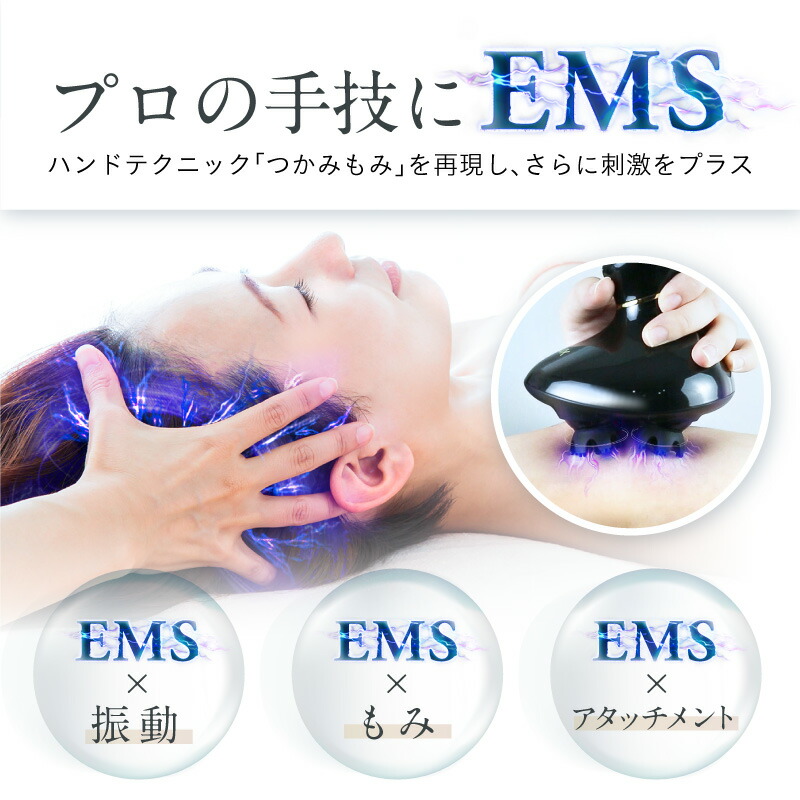 楽天市場】【楽天週間1位】EMSヘッドスパ 2倍振動赤色LED NIPLUX EMS