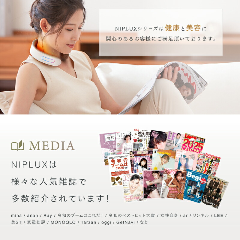 楽天市場】【楽天総合1位☆クーポンで8,712円】EMS×温熱で首ケア