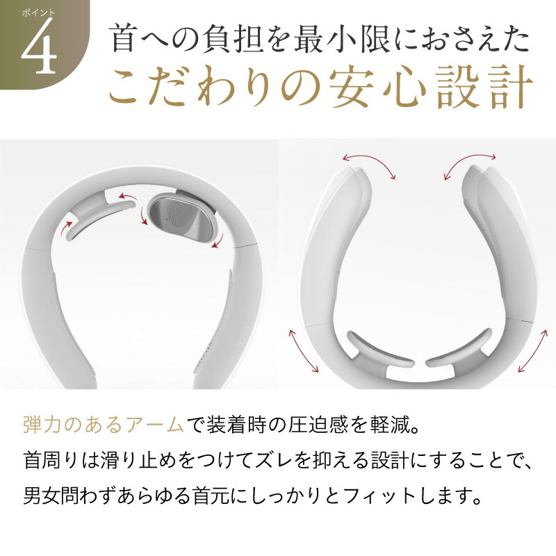 楽天市場】【楽天総合1位☆クーポンで8,712円】EMS×温熱で首ケア