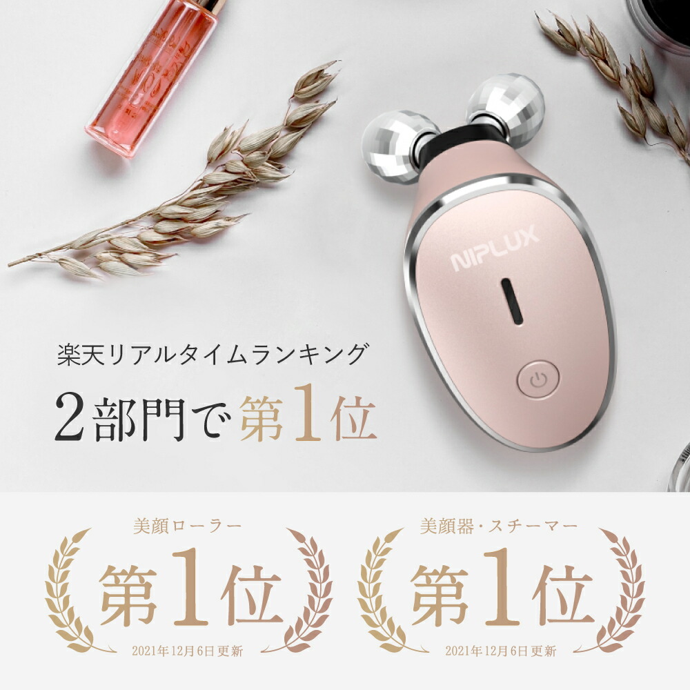 careCL CLB 美顔器 本体のみ 未使用品 careCL CLB 美顔器 本体のみ 未