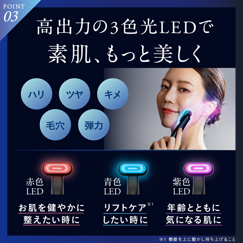 楽天市場】【楽天1位☆20%OFFクーポン】目元 美顔器 リフトケア NIPLUX