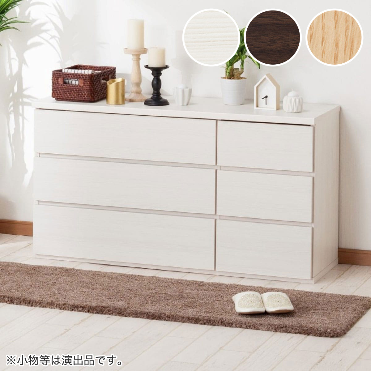 楽天市場】[幅118.5cm] ローチェスト (エレアK 120 3段) ニトリ 【配送