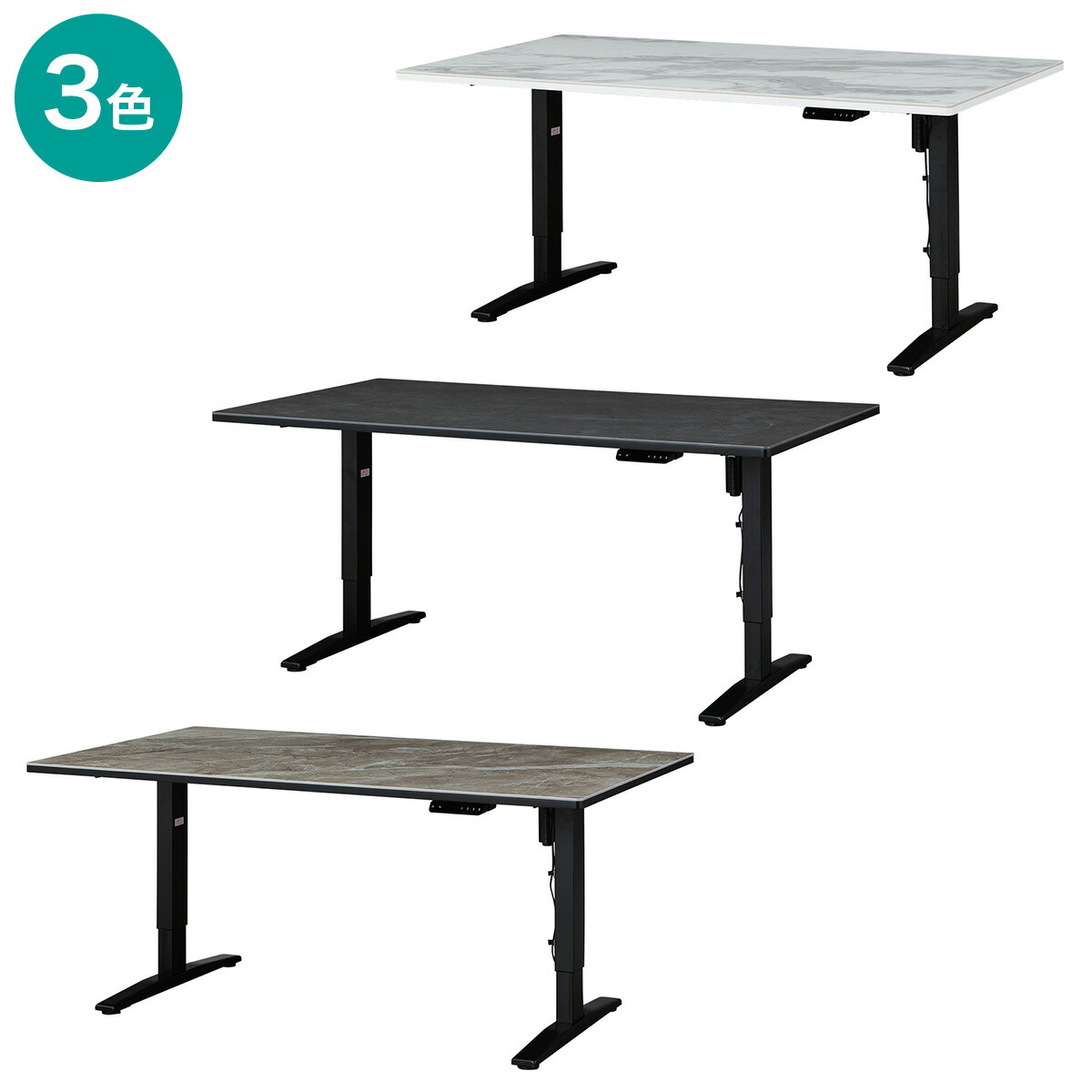 楽天市場】電動昇降セラミックダイニングテーブル(JT341 150)【配送員