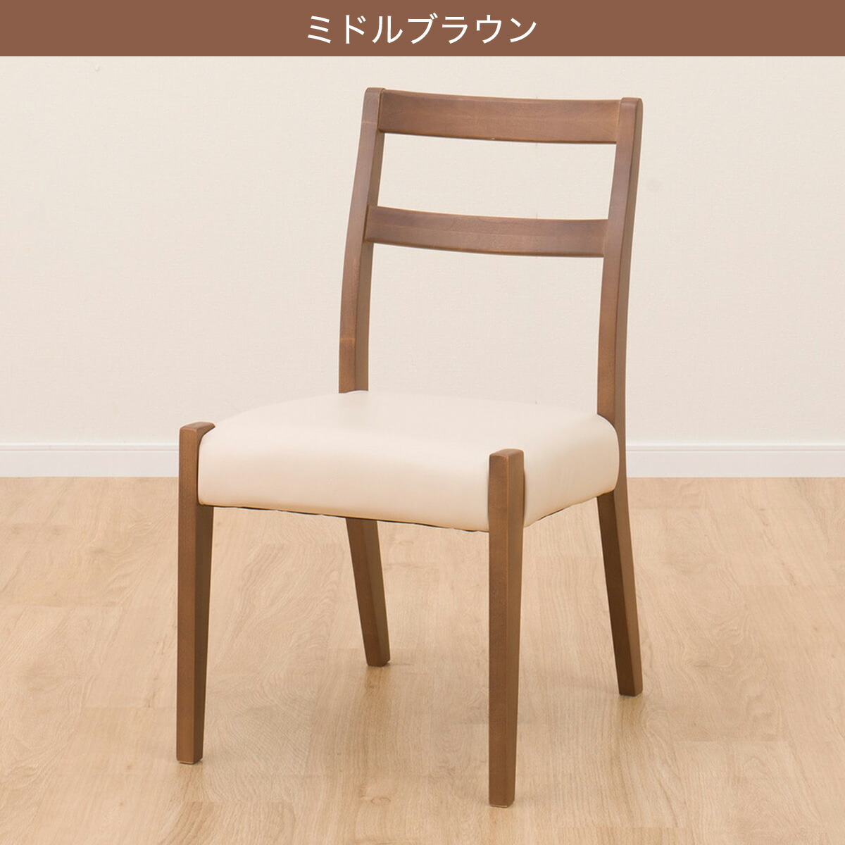 楽天市場】ダイニングチェア(WP333) ニトリ 【玄関先迄納品】 : ニトリ