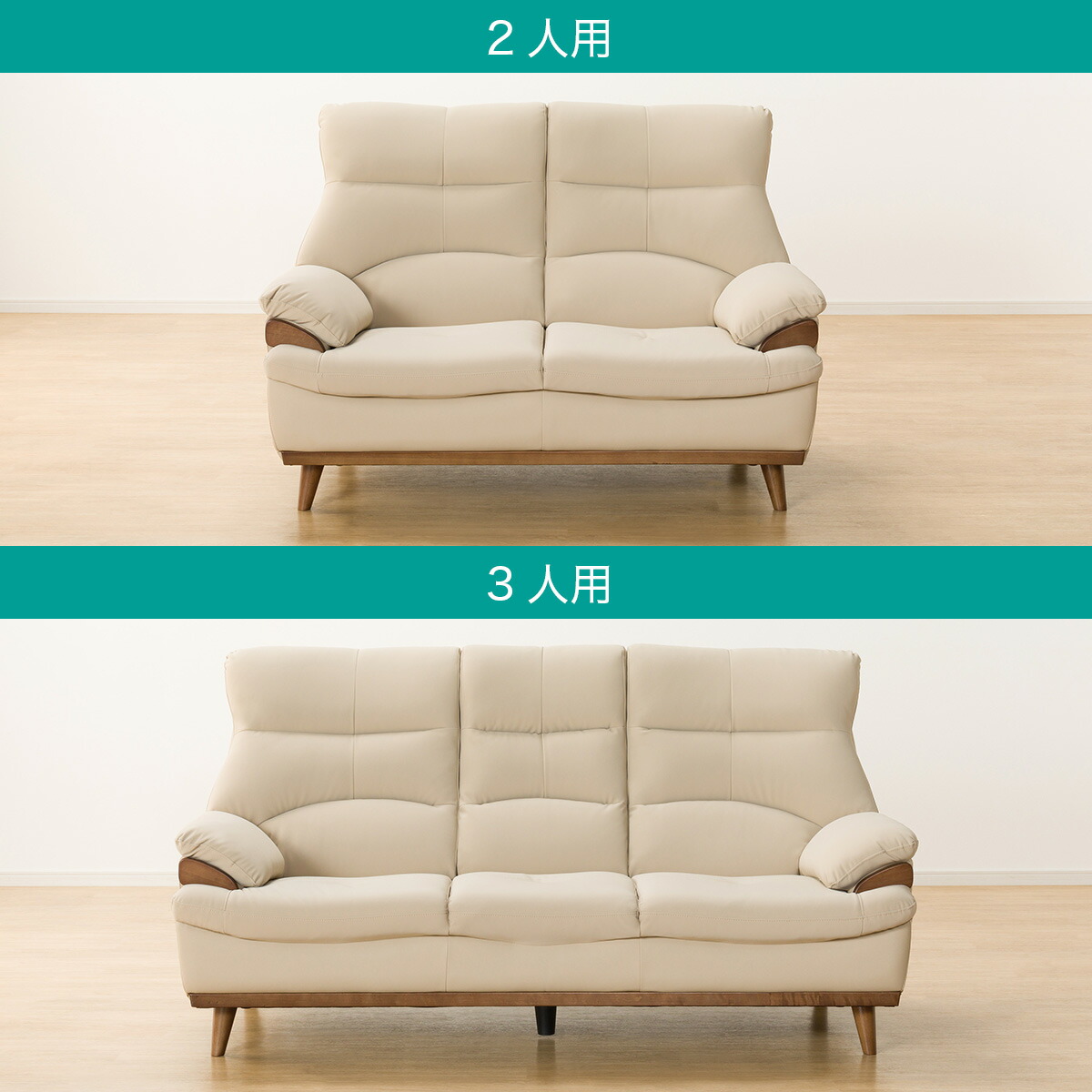 楽天市場】傷・汚れに強い合成皮革 ソファ(PD02-2 Nシールド) ニトリ