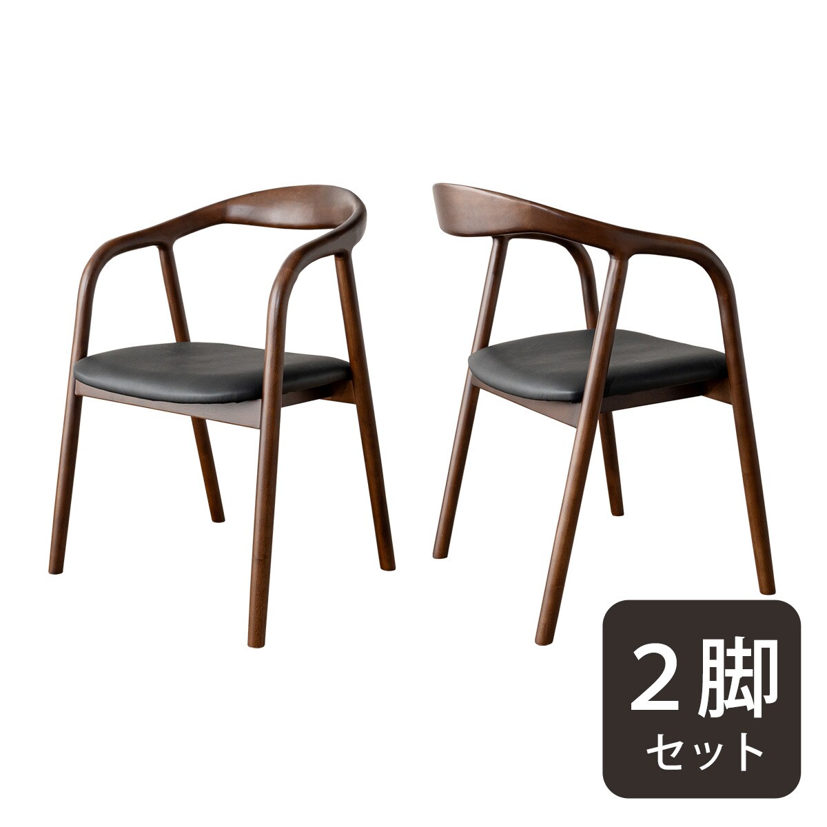 楽天市場】曲げ木チェア 2脚セット ニトリ 【配送員設置商品】 : ニトリ