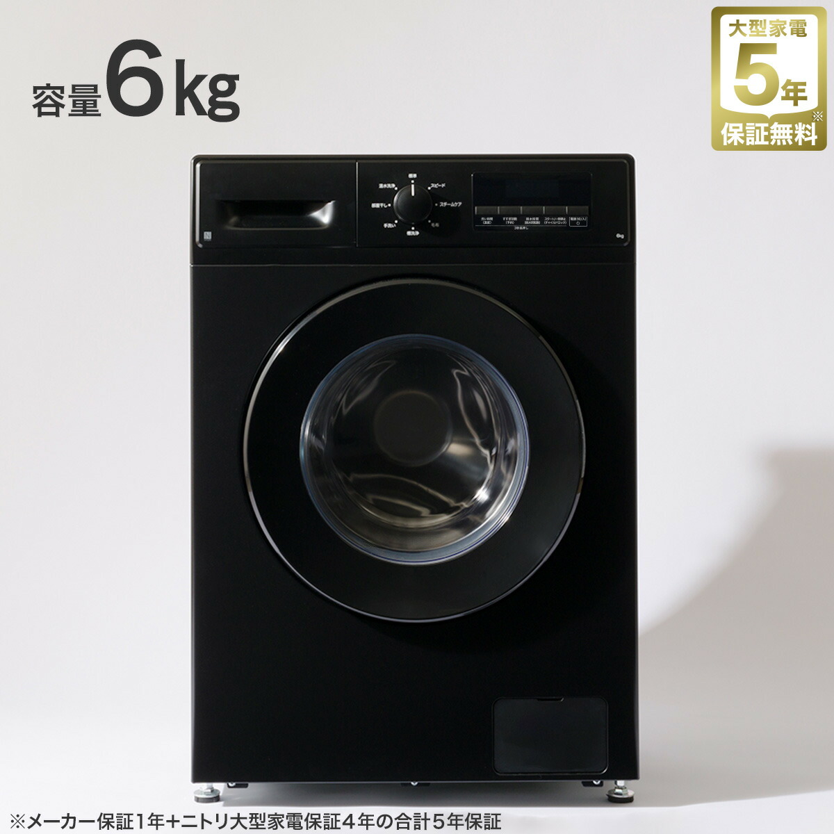 ND60UL1」の人気商品一覧 | 安い商品を通販サイトから探す - 価格.com