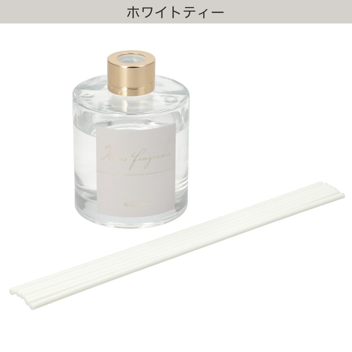 楽天市場】アロマディフューザー(MG2ガラ NS7) ニトリ 【玄関先迄納品