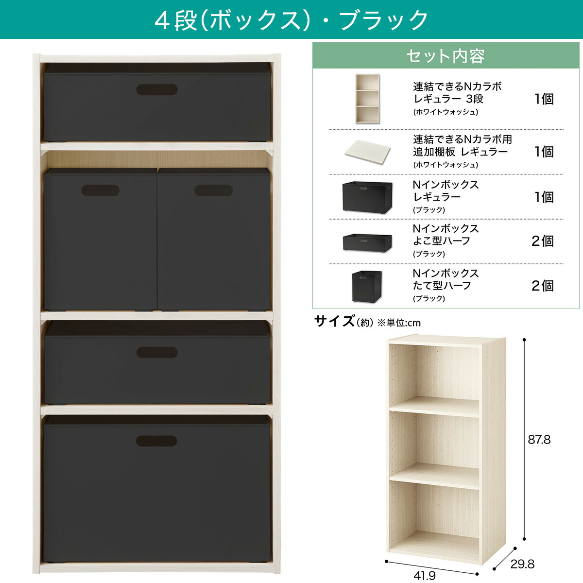 楽天市場】【セット】連結できるNカラボレギュラー ニトリ 【玄関先迄
