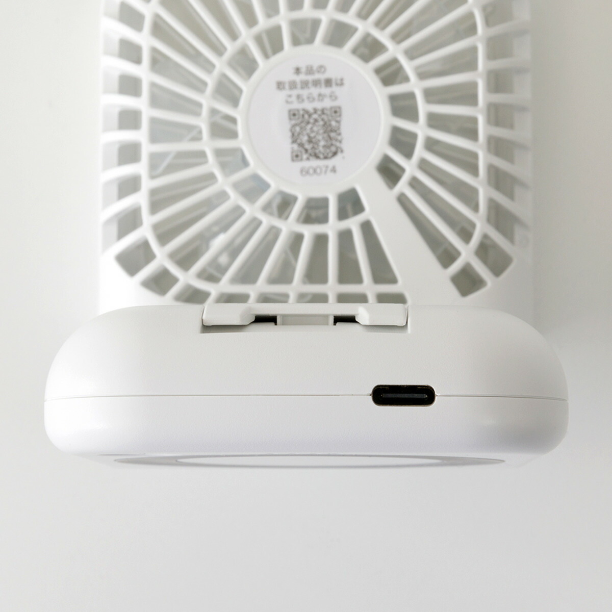 楽天市場】充電式コードレスクイックファン (MN02NG) ニトリ 【玄関先