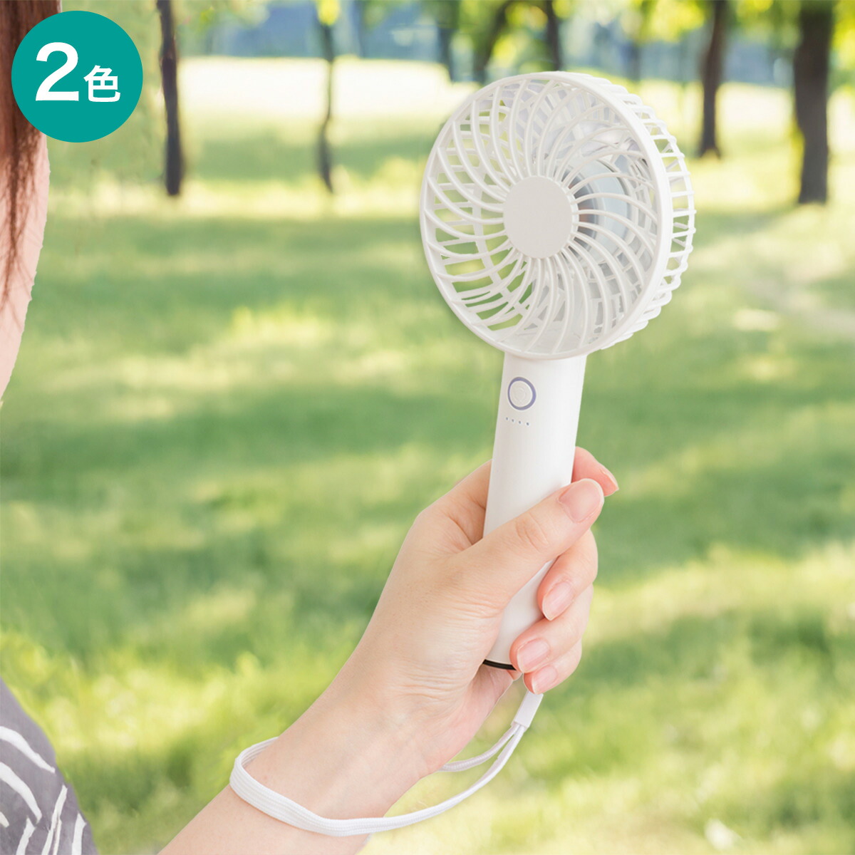 楽天市場】充電式ハンディファン (HF317NG) ニトリ 【玄関先迄納品