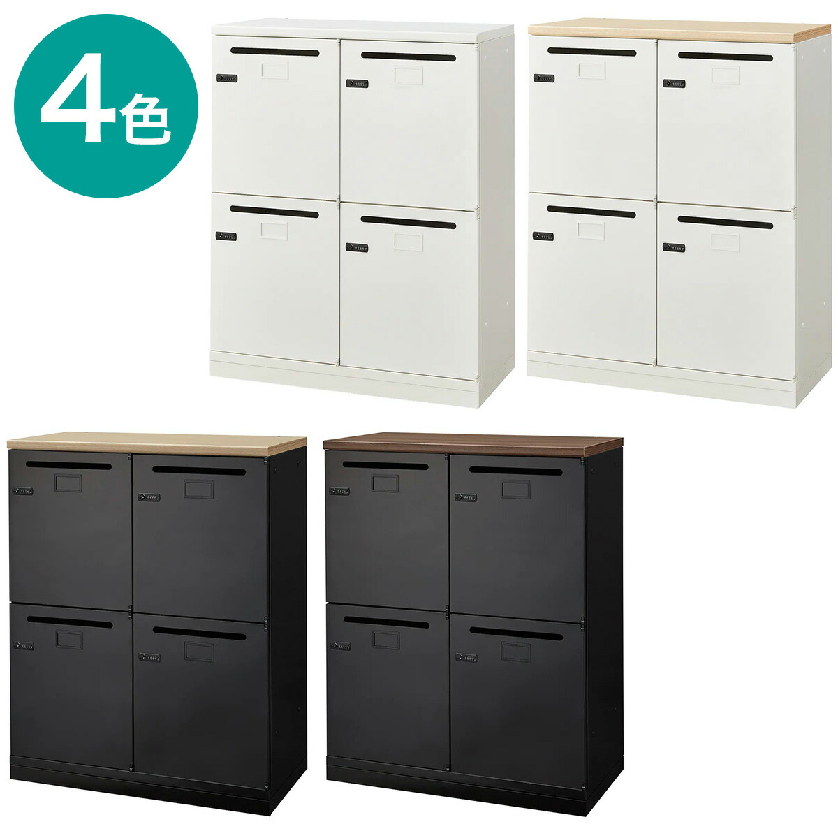 楽天市場】パーソナルロッカー (TSPL-N4) ニトリ 【配送員設置商品