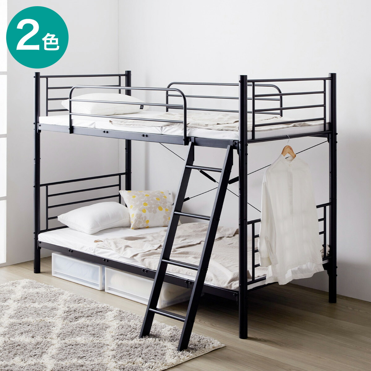 楽天市場】スチール製2段ベッド (IW) ニトリ 【メーカー直送・送料無料