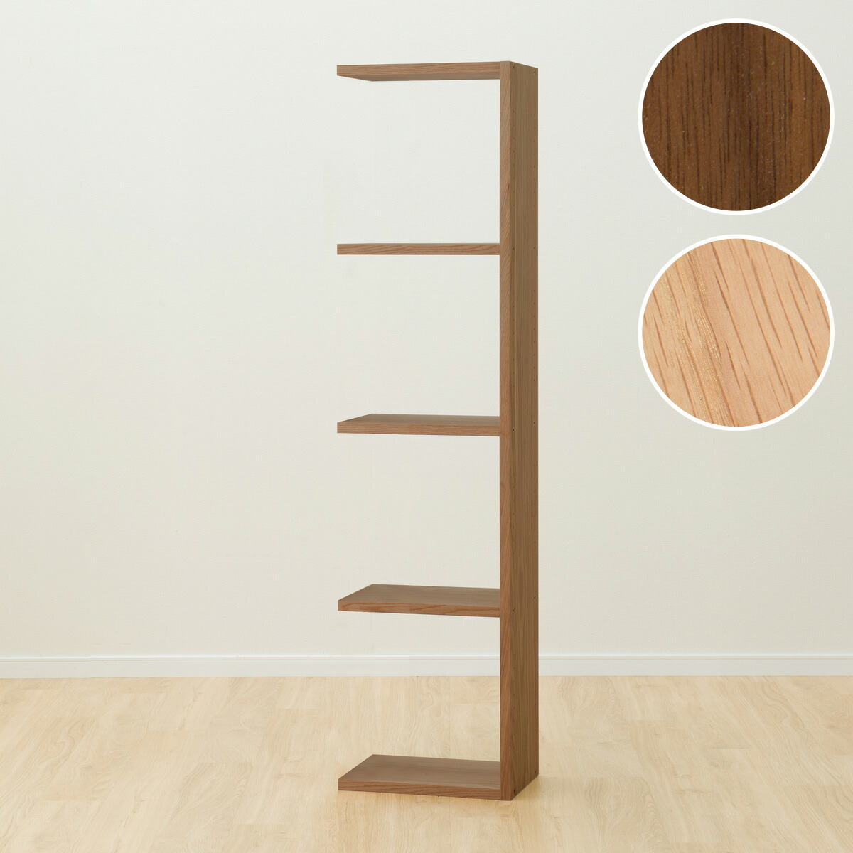 楽天市場】[幅41cm] 壁面ユニット 追加セット (シェルフ コネクト 4