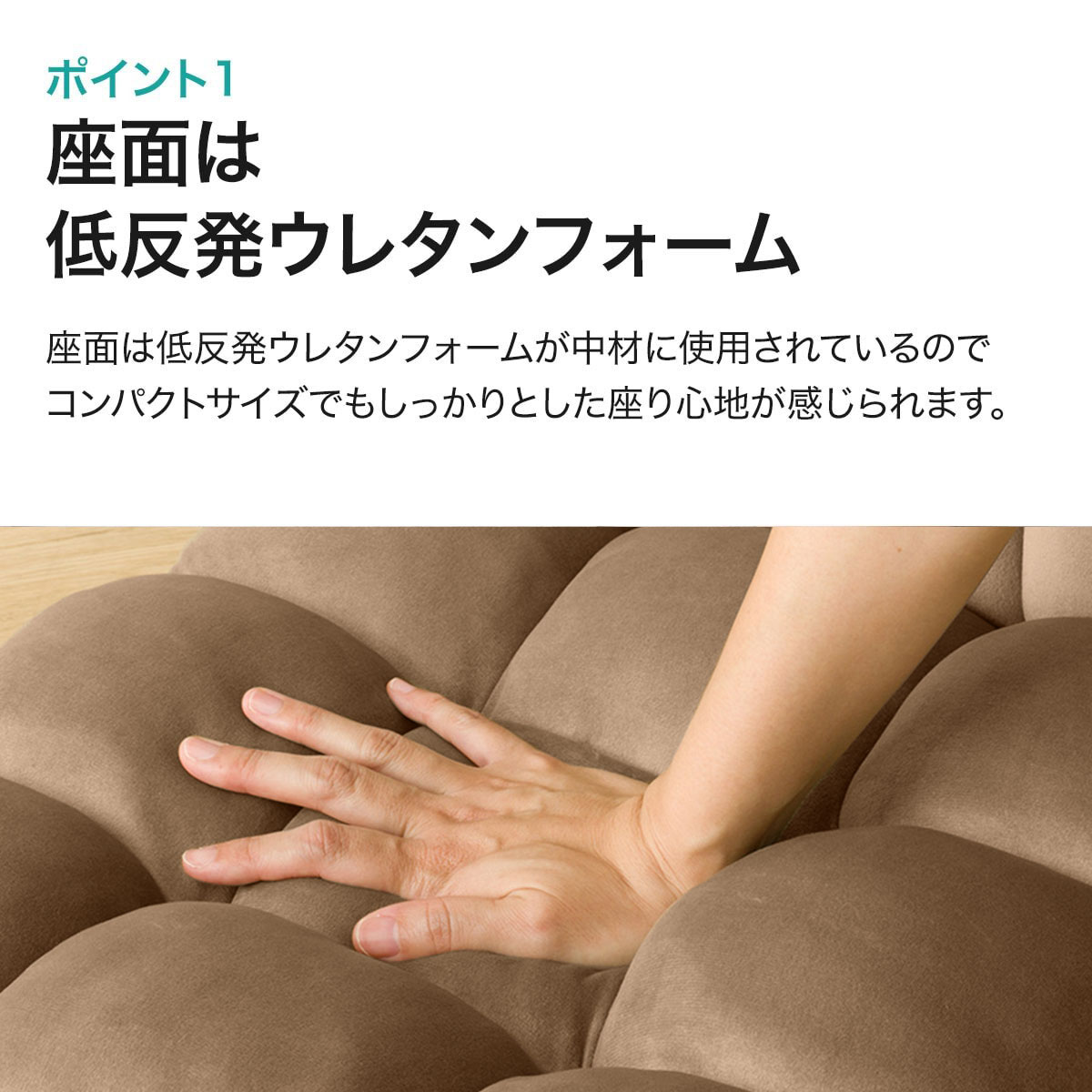 楽天市場】コンパクト座椅子 マルプ(LC-A08MP) ニトリ 【玄関先迄納品