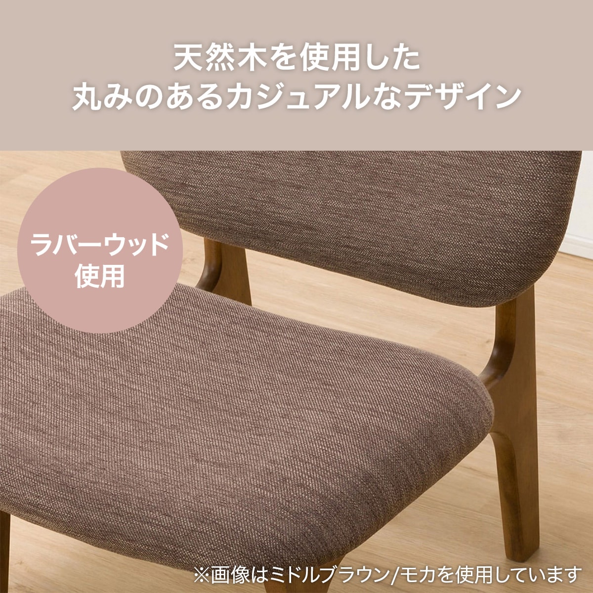 楽天市場】[幅61.5cm] リビングダイニング1人用チェア (リラックス