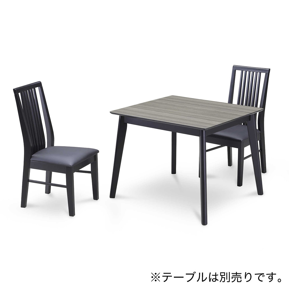 楽天市場】ダイニングチェア (ダイナ BK 2脚) ニトリ 【玄関先迄納品