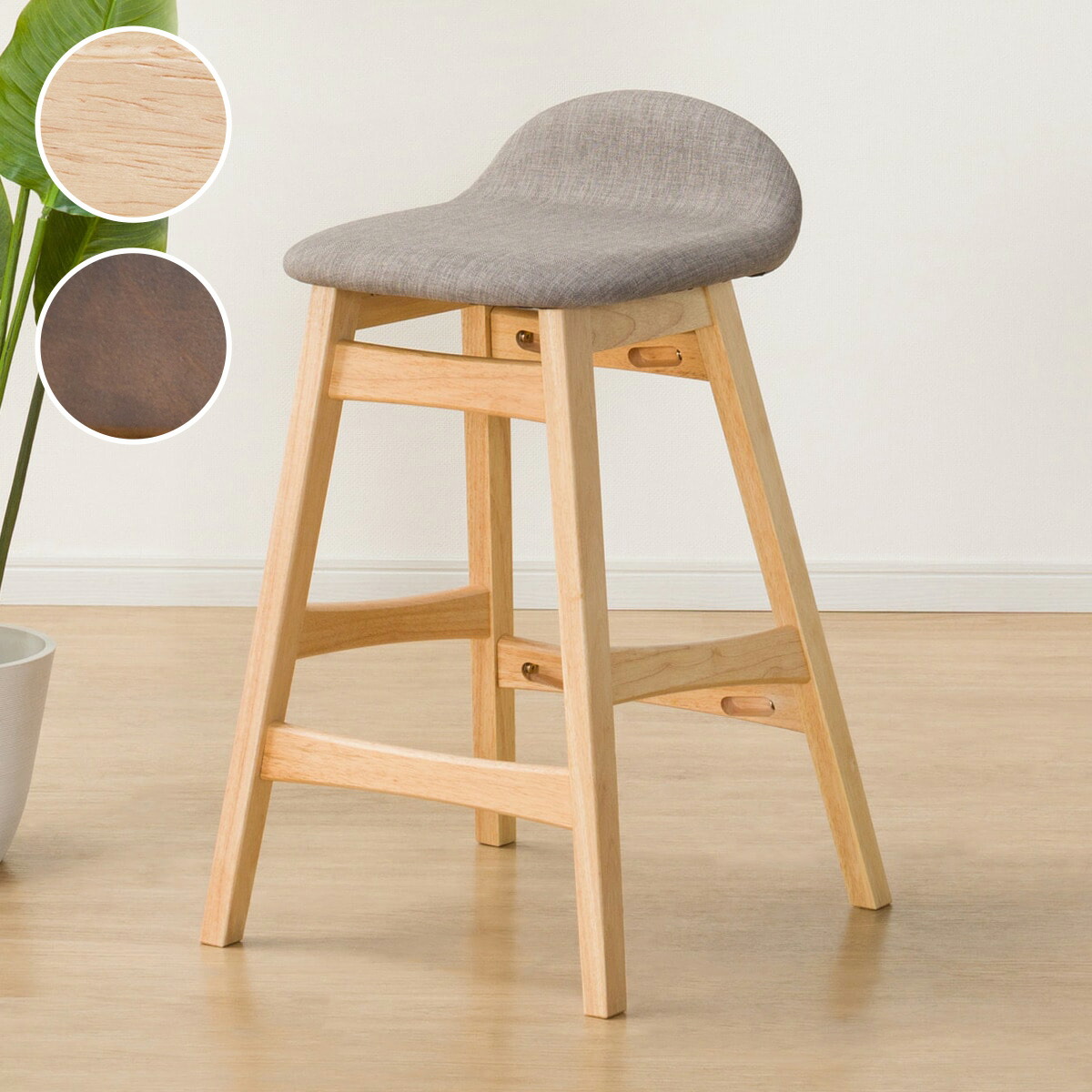 楽天市場】カウンターチェア (フィルン OC) ニトリ 【玄関先迄納品