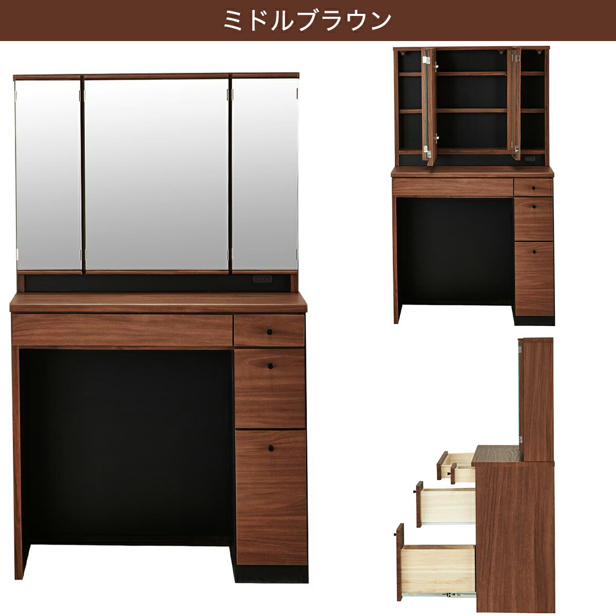 楽天市場】三面鏡ドレッサー (DR-007) ニトリ 【配送員設置商品】 【5