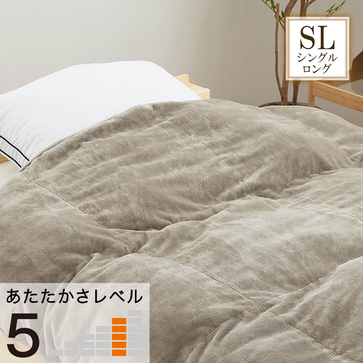 楽天市場】人工羽毛掛布団 吸湿発熱プラス（ADP） ニトリ メーカー直送