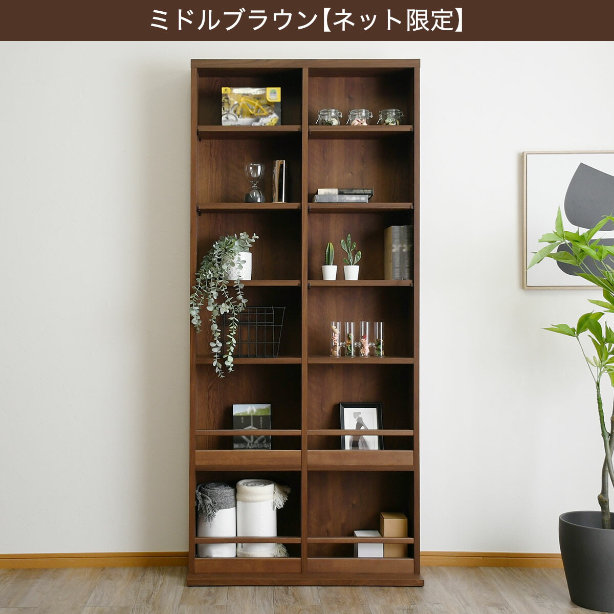 楽天市場】圧迫感のないスリムラック (幅80×高さ180cm) ニトリ 【配送