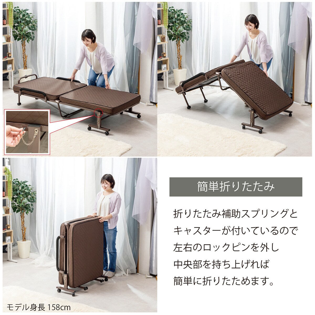 折りたたみベッド 木製スラット キャスター付き ニトリ ニトリ（NITORI