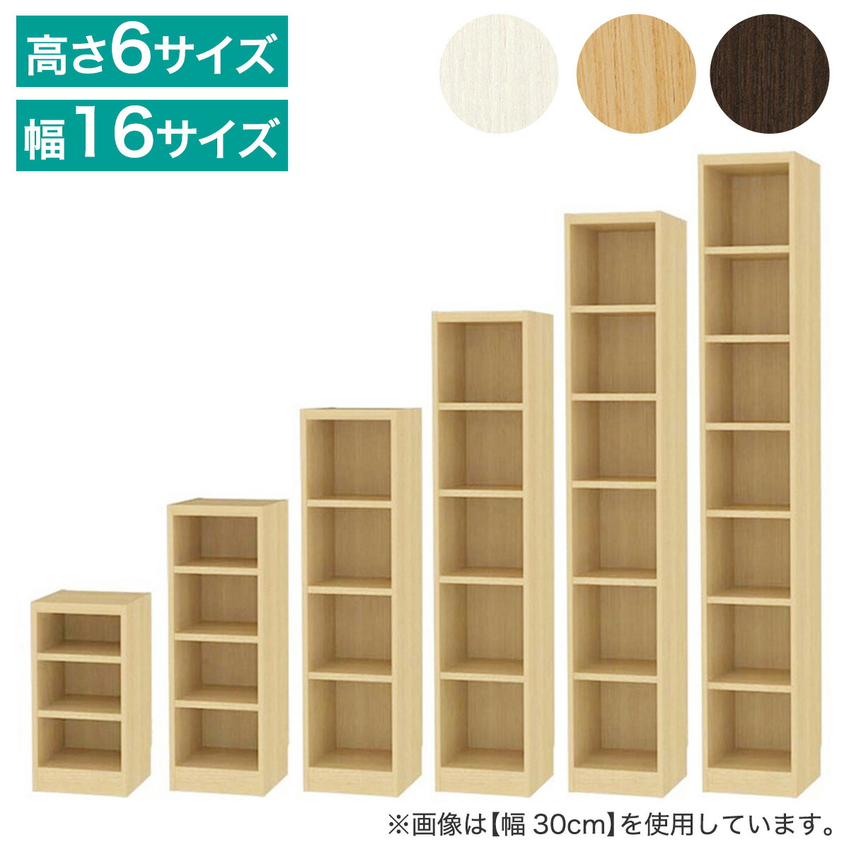 楽天市場】ニトリ 本棚 サラの通販