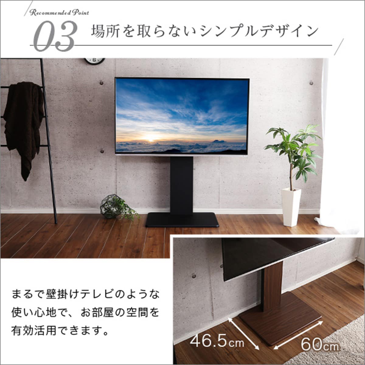 楽天市場】【棚付き】お部屋広々 首振り壁寄せテレビスタンドS-WAT