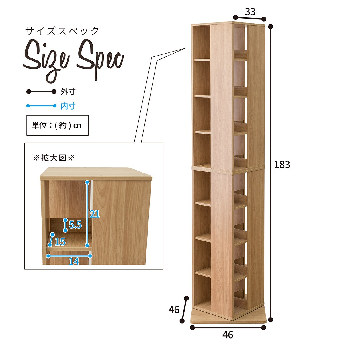 楽天市場】壁付けできる回転式コミックラック8段 （NA） ニトリ