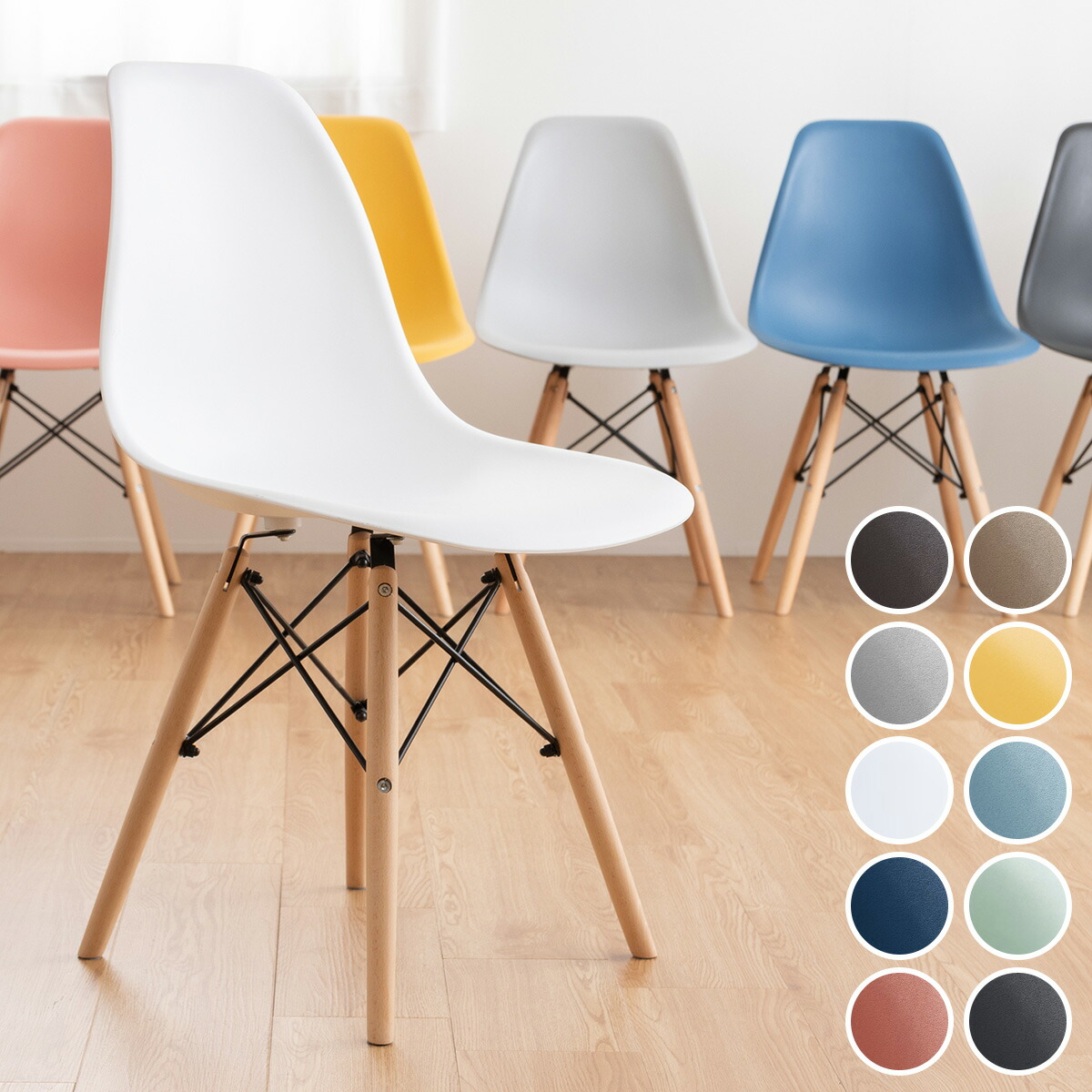 楽天市場】北欧風シンプルシェル型チェア 全10色（PRT） ニトリ