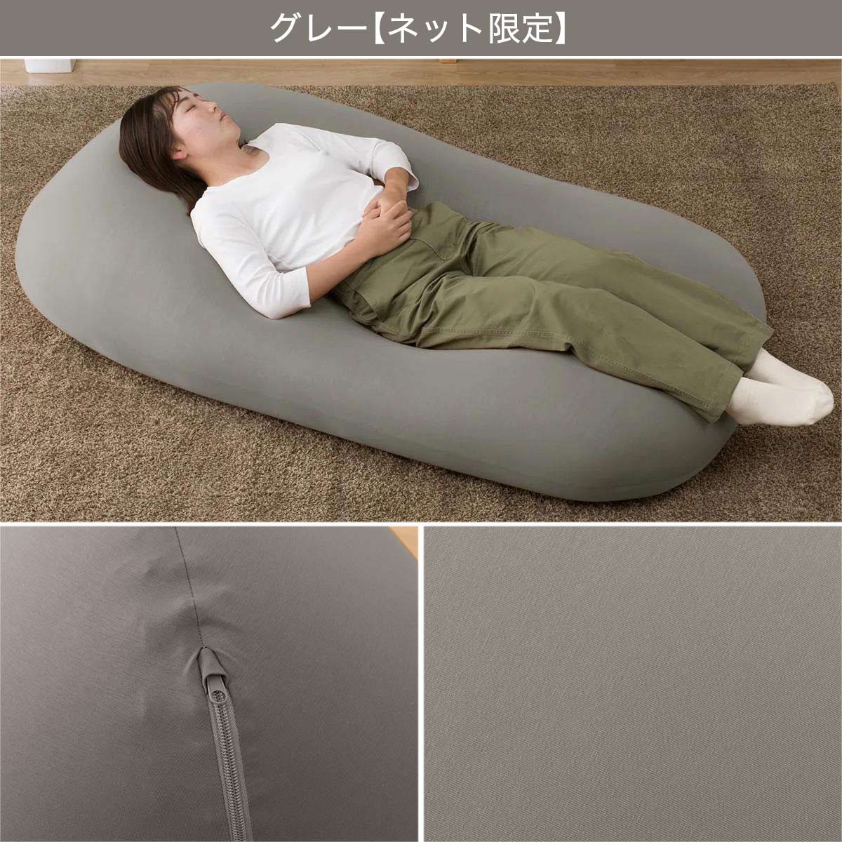 楽天市場】[幅160cm] ビーズクッション角丸 (メガ) ニトリ 【玄関先迄