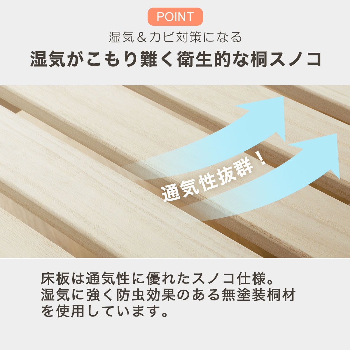 楽天市場】幅99cm シングル 折りたたみ桐すのこパイプベッド (BLNC