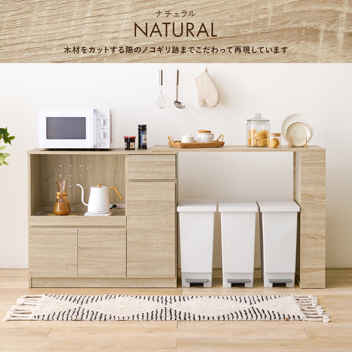 楽天市場】伸縮キッチンカウンター (幅104〜178cm) ニトリ 【メーカー