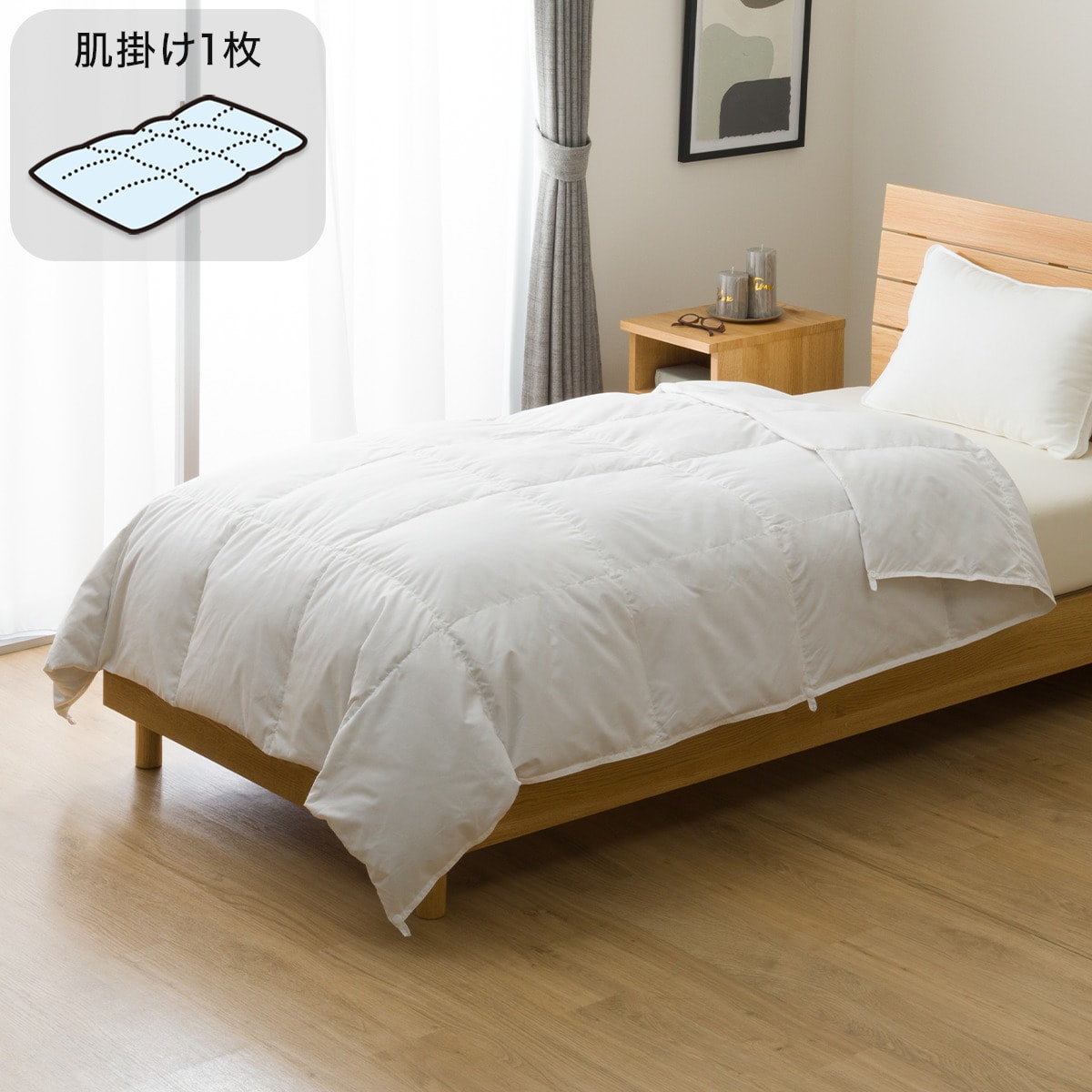 楽天市場】2枚合わせ羽毛掛ふとん(NTR-2 K2520)【玄関先迄納品