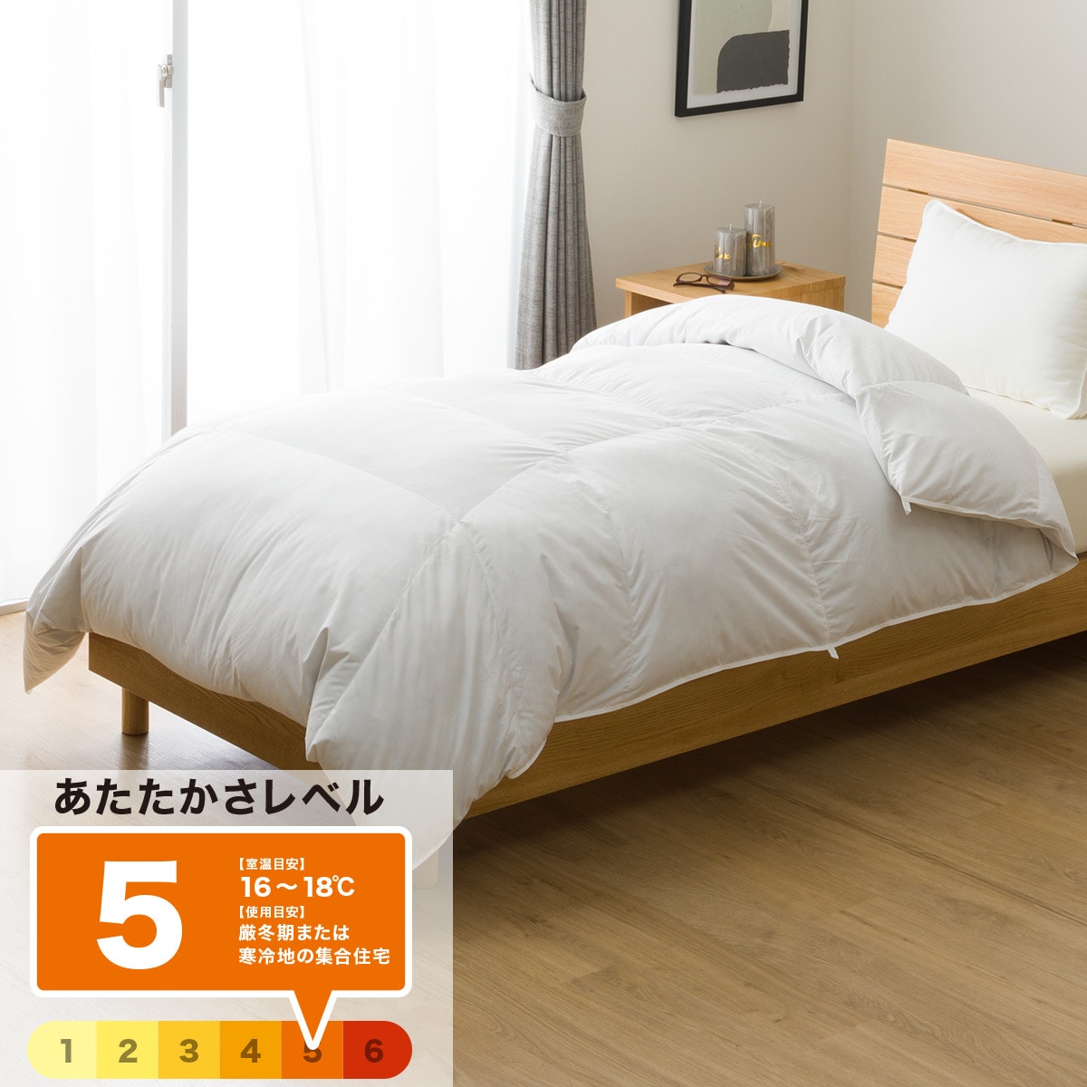 楽天市場】羽毛掛ふとん スタンダード(UL K2521)【玄関先迄納品