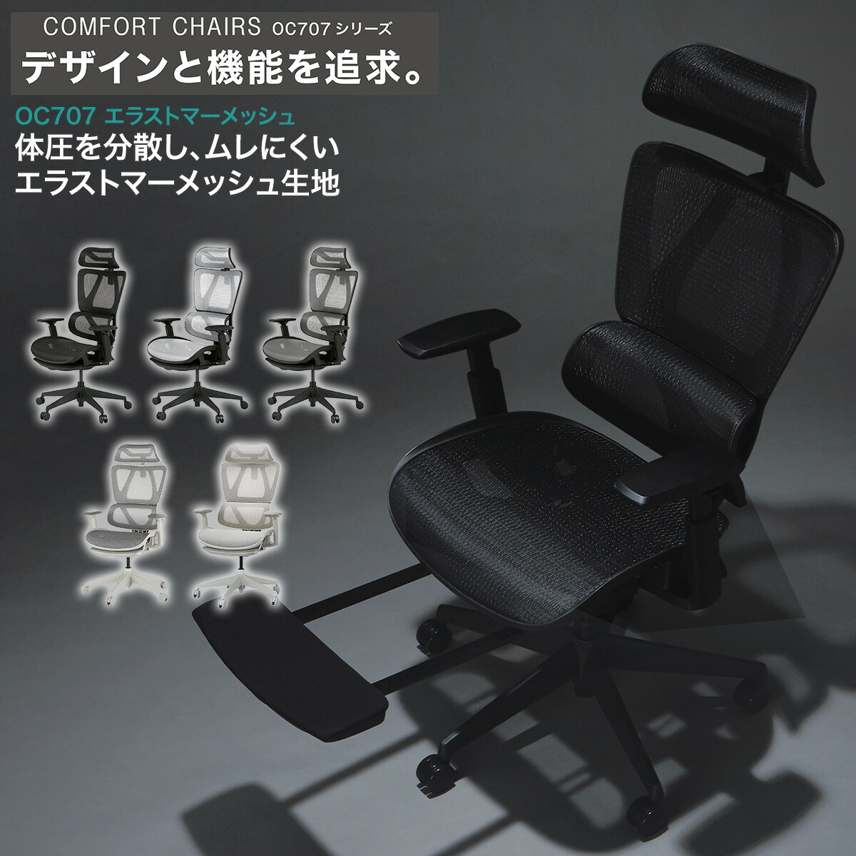 楽天市場】オフィスチェア(OC707 エラストマーメッシュ) ニトリ 【玄関