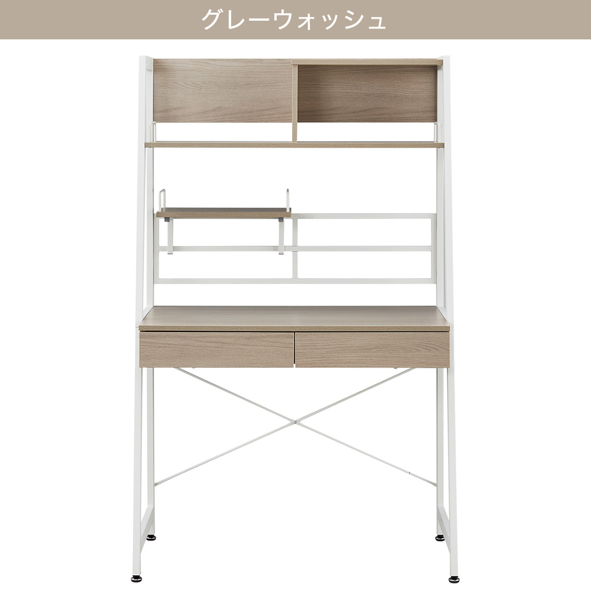 楽天市場】省スペースデスク(RB001 93) ニトリ 【玄関先迄納品