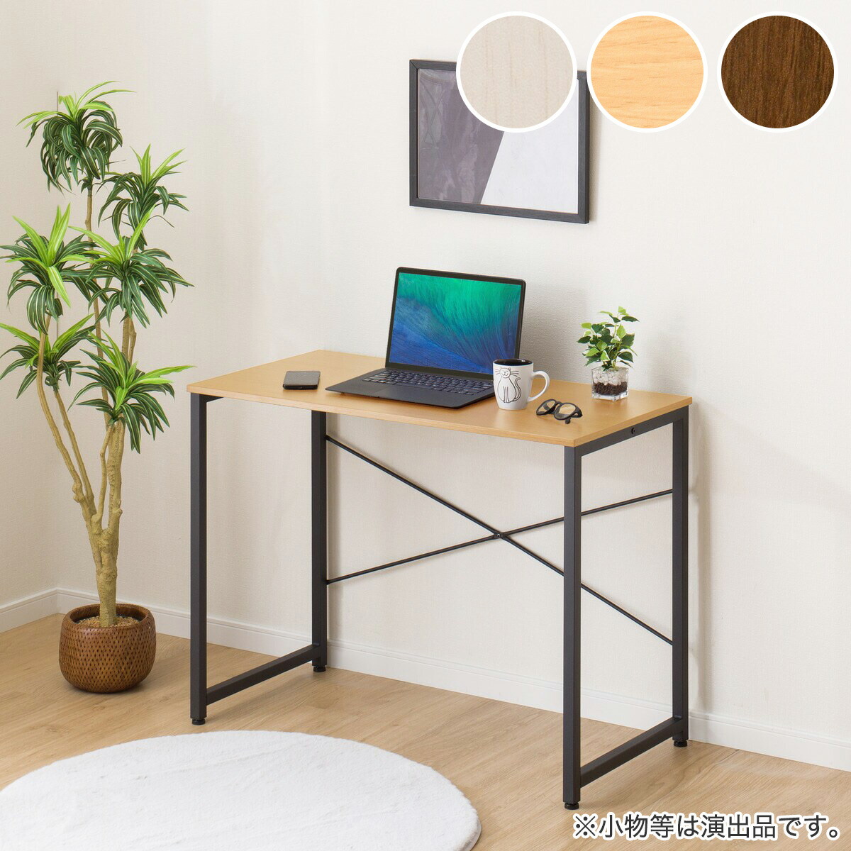 楽天市場】[幅95cm] デスク (ZK001 95) ニトリ 【玄関先迄納品】 : ニトリ