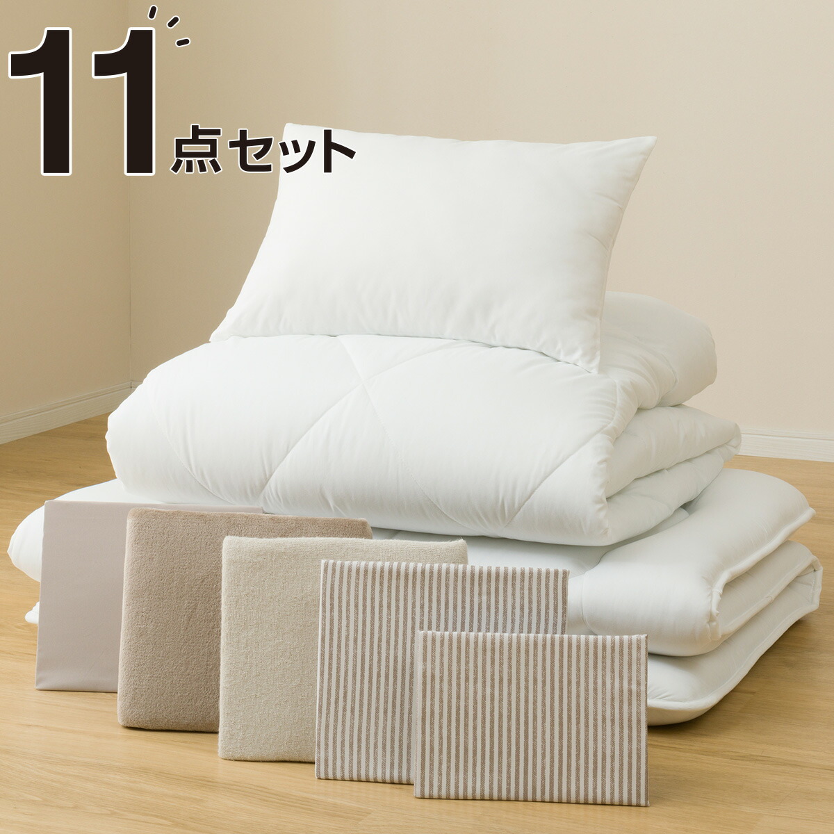 ニトリ 防ダニ 布団セット」の人気商品一覧 | 安い商品を通販サイト